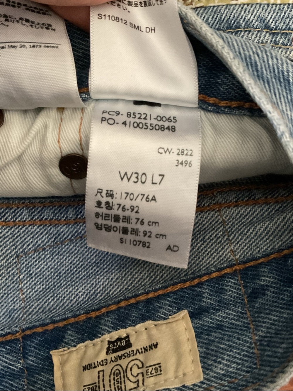 Levis 501 150th Anniversary Patchwork Denim Cotton Shorts Blue Mens W30 - Picture 4 of 8
